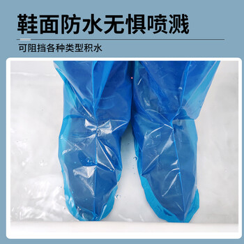 旷尔 一次性鞋套 橡筋款防水防滑耐磨鞋套 雨天加厚塑料脚套靴套男女通用 10双【蓝色塑料中筒】