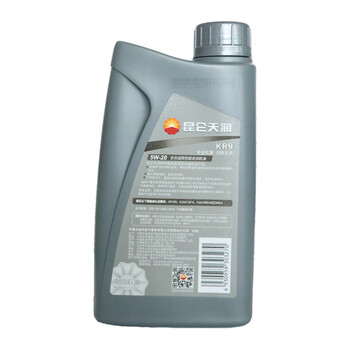 昆仑（KunLun） KR9 全合成发动机油 汽机油 5W-20 SN PLUS GF-5 850g/1L 美系养车维修保养 汽车用品