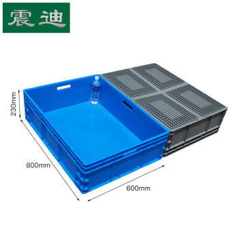 震迪物流箱周转塑料箱搬运物料箱储物整理箱800*600*230