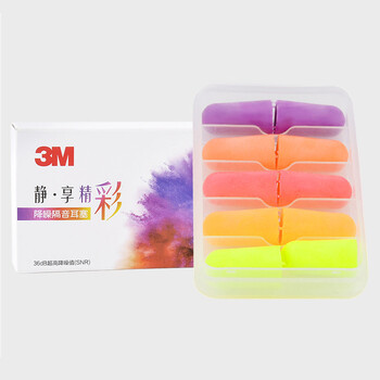 3M 耳塞防噪音防呼噜工作学生睡眠便携泡棉耳塞超柔软 彩色款 5付装 1盒 定做