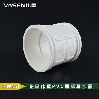 伟星 pvc排水直接 D50 pvc排水管配件 直接管箍 环保型pvc下水管件 50/75/110 pvc排水直接 D50（国标）