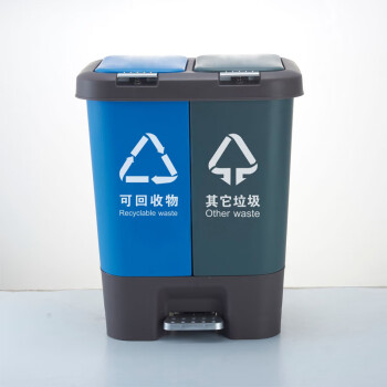 庄太太 上海分类塑料垃圾桶户外分类双桶脚踏式创意可回收干湿两用清洁筒双桶