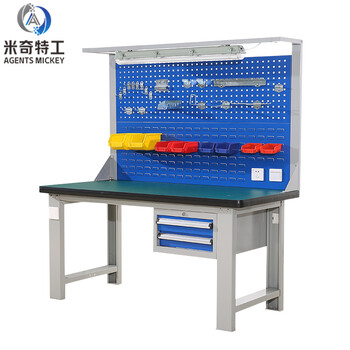 米奇特工 重型工作台 操作台车间钳工工作台维修实验打包台 2100*750*800+1000单桌+二抽+灯架