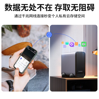 奥睿科（ORICO）私有个人云nas网络存储服务器移动硬盘盒家庭家用网盘云盘入门级空盘支持黑神话悟空使用CD3520