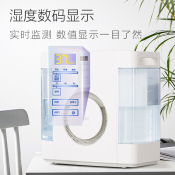 亚都（YADU）无雾加湿器卧室母婴家用办公室用 6L大容量轻音空气净化加湿 APP智能控制 SZK-J360WiFi
