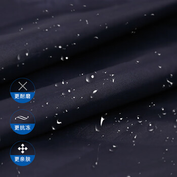 坚冠 加厚反光型牛津布男女时尚带帽非一次性雨衣 交通户外骑行雨披 藏青色XL码