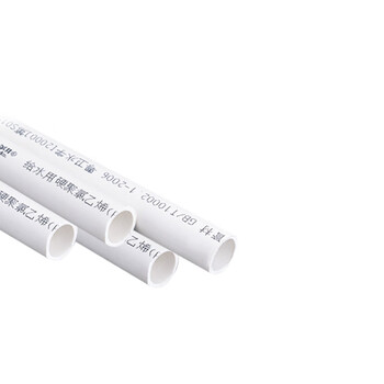 波浩 BOHAO dn110 壁厚3.5mm PVC水管 塑料UPVC给水管 饮用水管 塑料管 化工管 一米价 四米一根 10根起售