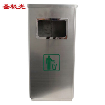 圣极光 不锈钢垃圾桶 300*240*620mm长方形大堂会所电梯口垃圾桶可定制 710861贵宾垃圾桶