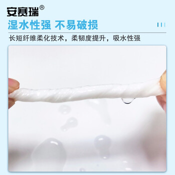 安赛瑞 抽纸 餐巾纸饭店宾馆面巾纸 商用简装酒店商场公用洗手间 3层宽13cm长17.5cm 711117