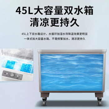 先科 (SAST)冷风扇/空调扇/水冷风机/水冷空调扇/交流定频/家用商用制冷风机/车间工业冷风扇CG-716L