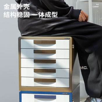 得力（deli）5层带锁手拉办公桌书桌桌面收纳盒文件柜收纳柜抽屉式储物柜资料柜带索引标签试卷学科分类灰色