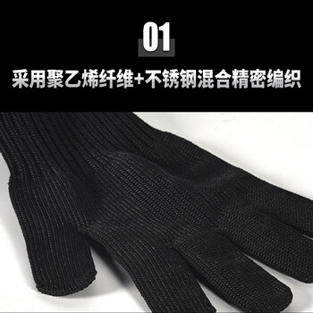 百舸 5级防割手套 钢丝防护手套钢筋工耐磨劳保手套 加厚 1双