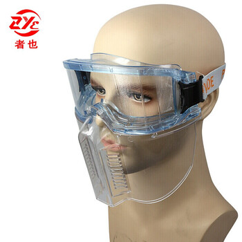 者也 可拆卸护目镜劳保防飞溅防冲击防护眼镜切割喷漆面罩眼镜防风眼镜男女防护面屏透明面罩可带近视镜