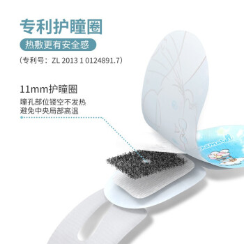 名创优品（MINISO）三丽鸥梦幻系列Cinnamoroll蒸汽眼罩5片发热眼贴热敷男女通用
