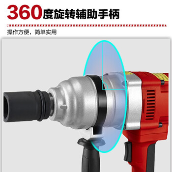 泉有（quanyou）电动扳手 QY-6030C大功率电风炮汽修架子工螺丝拆卸安装多功能冲击扳手