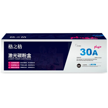 格之格 CF230A 粉盒带芯片 适用 M203d M203dn M203dw 打印机粉盒hp30A硒鼓230Cplus+【NT-PH230Cplus+】