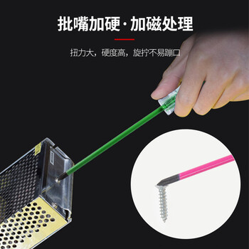 罗宾汉（RUBICON）300-5B螺丝刀套装 十字一字起子组改锥彩虹陶瓷螺丝批 5支装