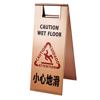 南 P-17G 停车牌 小心地滑 玫瑰金 告示牌停车牌请勿泊车牌小心地滑牌