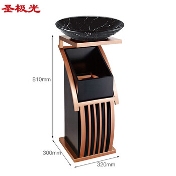 圣极光酒店垃圾桶大堂废物桶欧式烟蒂桶710816可定制32*30*81cm