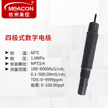 美控（MEACON）工业在线电导率仪EC值测试仪TDS水质检测仪控制器传感器电极探头MIK-TDS系列