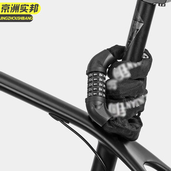 京洲实邦【迷你款黑色】密码锁链条锁车锁防盗钢缆锁JZSB-9657B