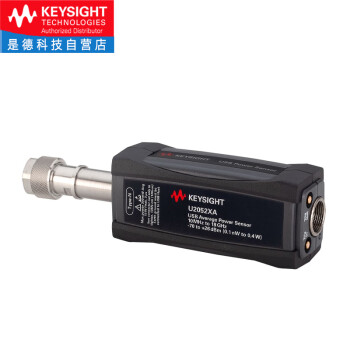 是德科技（keysight）USB/LAN宽动态范围平均功率传感器功率计探头 U2052XA（USB平均功率）10MHz–18GHz 