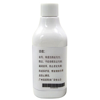 兰诗（LAUTEE）PA1181 擦鞋机用鞋油 200ml黑色