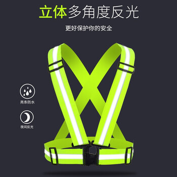 者也(ZYE)弹力松紧带反光背心荧光衣骑行跑步施工交通警示马甲 橘红色