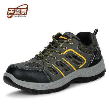 老管家 9157 劳保鞋男女通用防砸防刺工作四季舒适登山款透气耐磨实心底功能 绿色 41