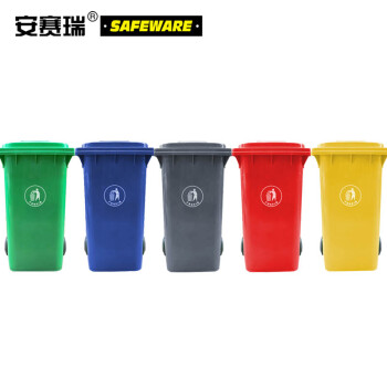 安赛瑞 商用垃圾桶（240L）2个装 黄色 73×58×105cm 环卫翻盖垃圾桶 小区物业垃圾桶 13478