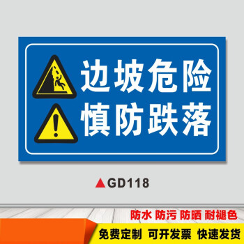 限制速度5公里道路限速警告提醒安全标识提示标志牌进入厂区前方施工