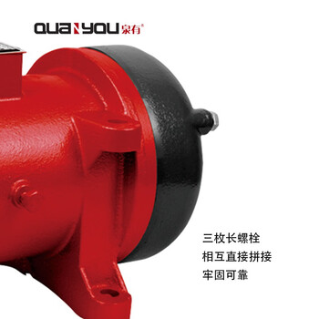 泉有（quanyou）混凝土振动器（插入式） QY-3504S （380V附着式）混凝土水泥板振动器水泥振动器1.5kw