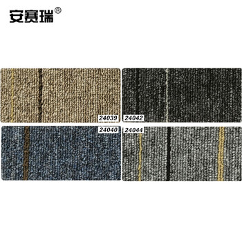 安赛瑞 方块拼接地毯 (4片装）PVC拼接办公室地毯 酒店公司工程写字楼商用地毯 单片50×50cm 蓝灰条纹 24040