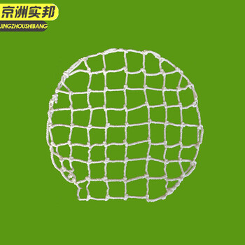 京洲实邦【6个镀锌膨胀钩】井盖安全防坠网防护围网JZSB-9639B