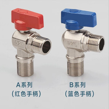欣语 NT0001 燃气壁挂采暖炉4/6分加厚全铜超大流量直角球阀三角阀 全铜蓝色柄（4分）