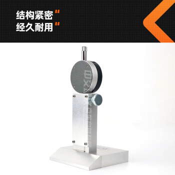 中交建仪STT-950路面标线测厚仪高精度铝合金热熔涂料测量仪 STT-950路面标线测厚仪