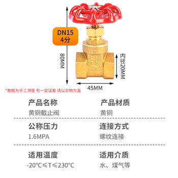 匡建仪表（CONJANT）铜截止阀 加厚黄铜 硬密封低进高出饱和蒸汽高温高压自来水阀门单向截门 DN15 