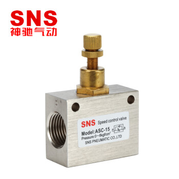 SNS神驰气动ASC流量控制阀气动单向节流阀调气阀气动调速阀ASC-08