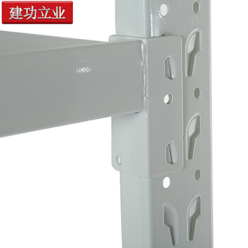 建功立业 仓储货架 中型白色2000*600*2000mm工厂货物展示架收纳架储物架 200230四层主架