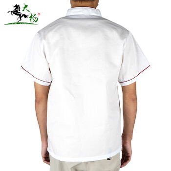 大杨087春夏季厨师服短袖上衣 餐厅酒店后厨双排扣厨房工装 白色红边 M码 定制