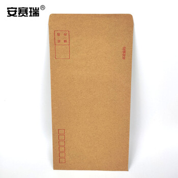 安赛瑞 牛皮纸信封 100个/包 标准牛皮纸信封信纸 黄色邮局信封票袋 5号 220x110mm 24250