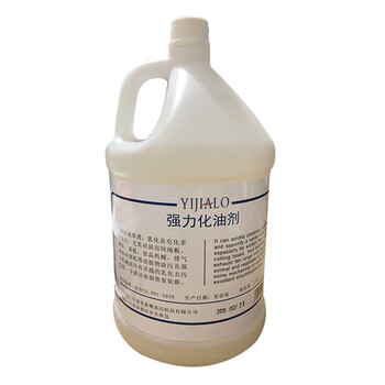 壹嘉楽（YIJIALO）Y-005 强力化油剂 3.8升去油剂油污清洁剂清洗剂商用大容量
