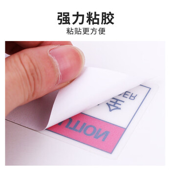 旷尔 安全警示牌 警告提示标志贴纸【A1 小心有电】10张起批