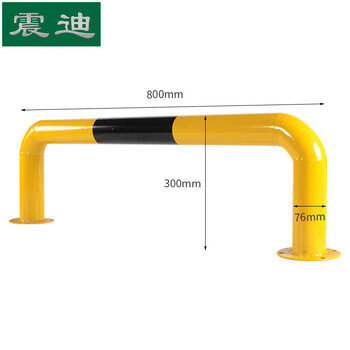 震迪U型钢管护栏长800高300厚2mm可定制S11413