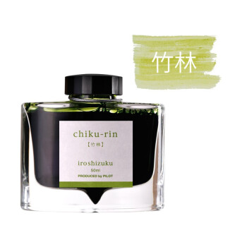 百乐(PILOT) 彩色墨水色彩雫自然色非碳素钢笔彩墨INK-50-CHK  50ml竹林