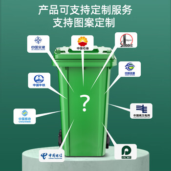 舒蔻(Supercloud) 240L户外大垃圾桶大号带盖户外环卫商用工业酒店厨房垃圾分类加厚大容量塑料室外物业 绿色