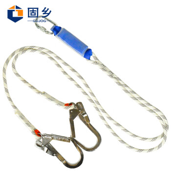 固乡 安全绳双绳 连接绳 缓冲包（双大钩）吸收器 高空作业绳 保护安全带 防坠落缓冲器