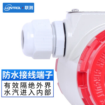 联测（LONTROL）智能型工业压力变送器2088壳体压力传感器4~20ma输出SIN-P400