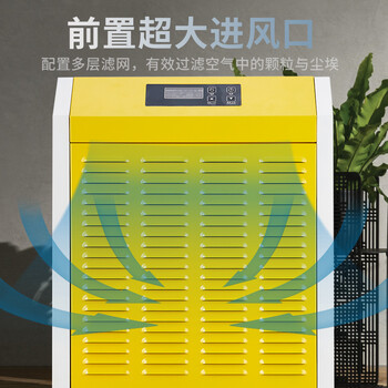 贝菱BELIN 138L商用低音除湿机地下室抽湿机除湿器工厂吸湿器BL-8138E