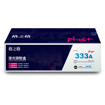 格之格  NT-CH1333Cplus+ 硒鼓 适用 M437n/437dn/437nda/439n/439dn【NT-CH1333Cplus+】